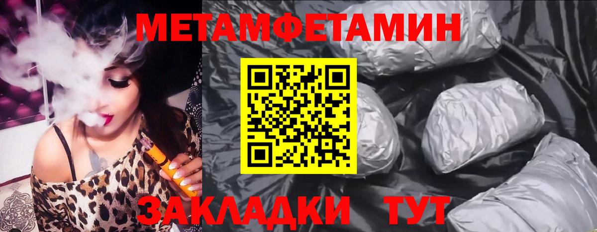 Красноуфимск  АМФ Premium  АМФ  Вход с VPN 