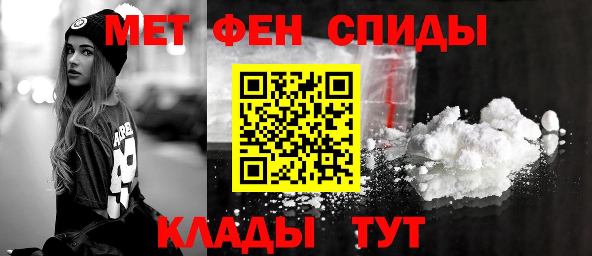 Amphetamine 98% Красноуфимск