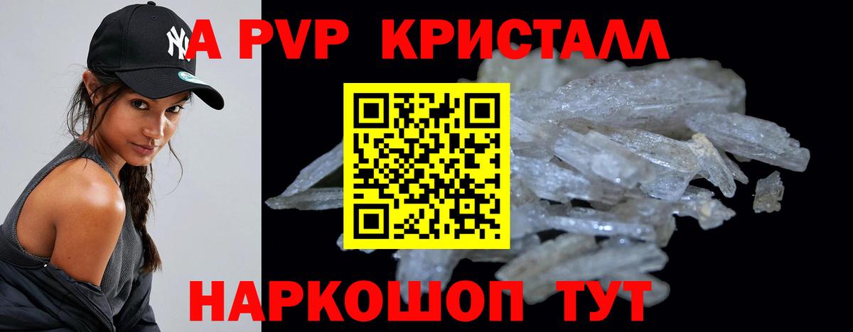 Альфа ПВП VHQ  Вход с VPN  Красноуфимск 