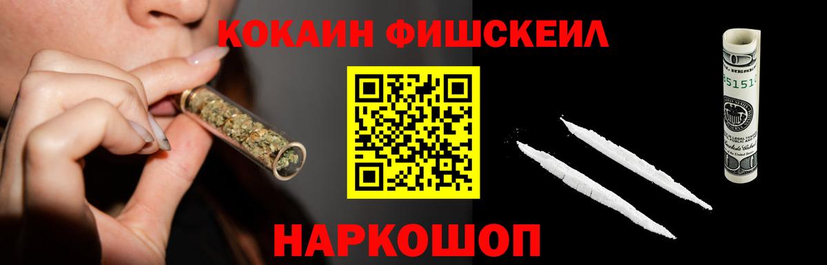 КОКАИН  Cocaine Перу  Вход с VPN  Красноуфимск 