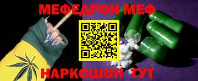 наркотики Донской