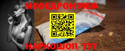 меф VHQ Дубна