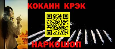 мефедрон Гусь-Хрустальный