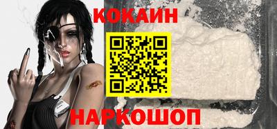 наркотики Донской