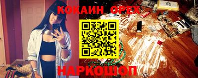 кокаин колумбия Донецк