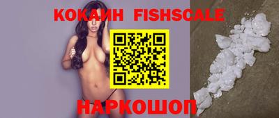 наркотики Донской