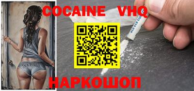 кокаин колумбия Донецк