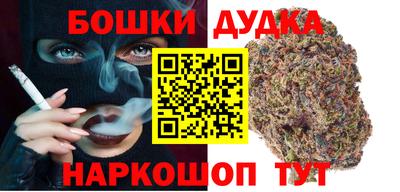 spice Гусиноозёрск