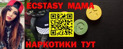 мефедрон Гусь-Хрустальный