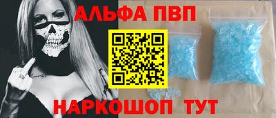 spice Гусиноозёрск