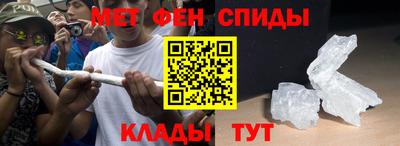 меф VHQ Дубна