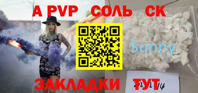 меф VHQ Дубна