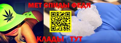 spice Гусиноозёрск