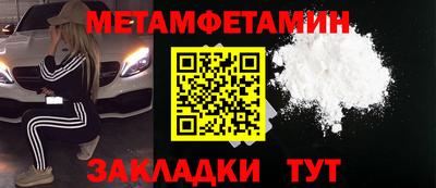 меф VHQ Дубна