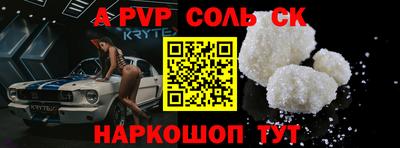 меф VHQ Дубна
