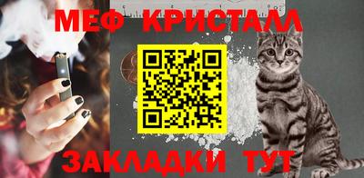 меф VHQ Дубна
