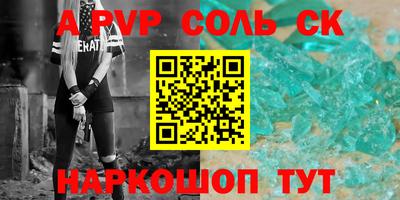 меф VHQ Дубна