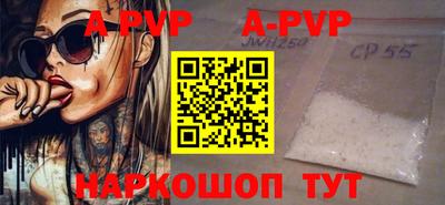 меф VHQ Дубна