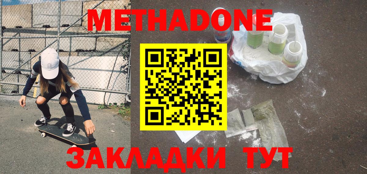 Меф МЯУ МЯУ кристаллы  ЭКСТАЗИ  ГАШ  Вход с VPN  Красноуфимск  ГАШ  Марихуана  Alpha PVP СК  