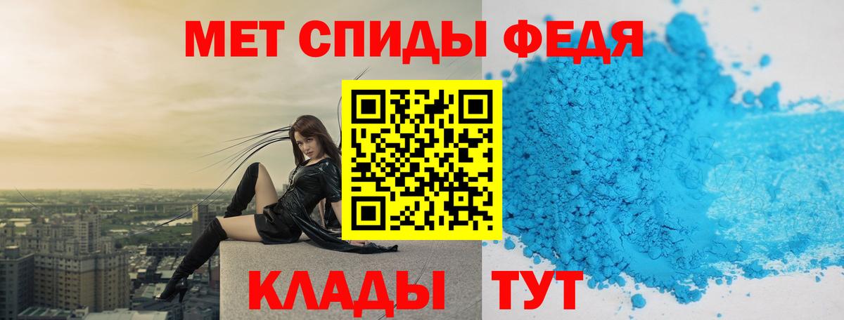 Метамфетамин Methamphetamine  Метамфетамин Methamphetamine  Красноуфимск  Вход с VPN 