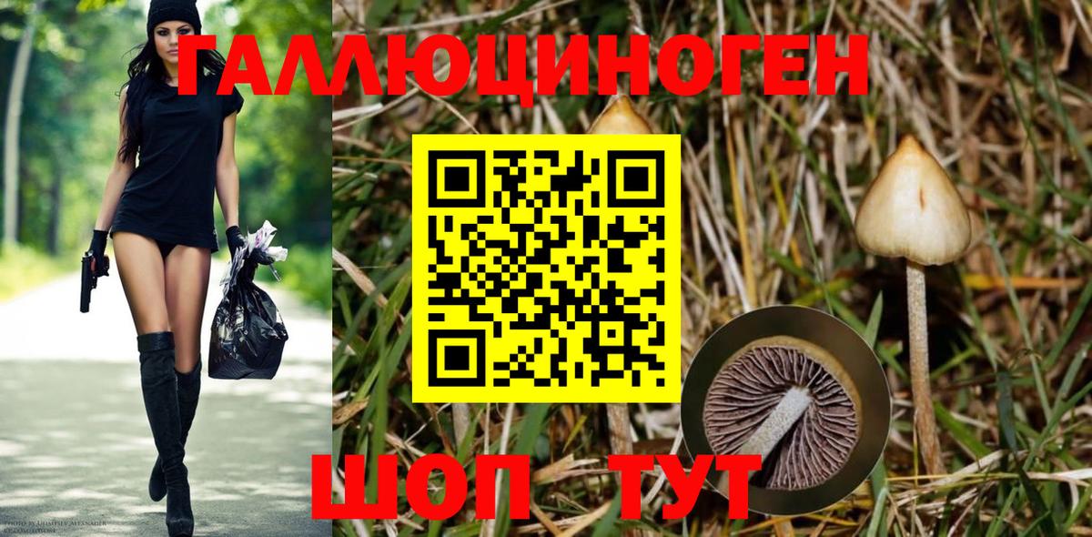 Каннабис Красноуфимск