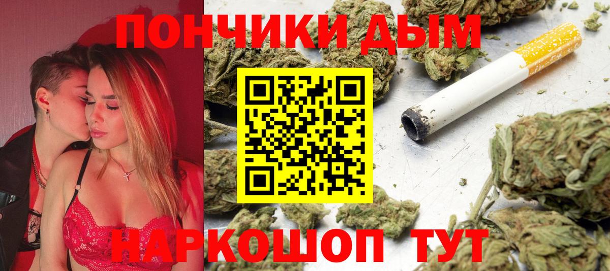 Каннабис марихуана  Шишки марихуана LSD WEED  Красноуфимск  Каннабис MAZAR  Марихуана MAZAR  Вход с VPN 